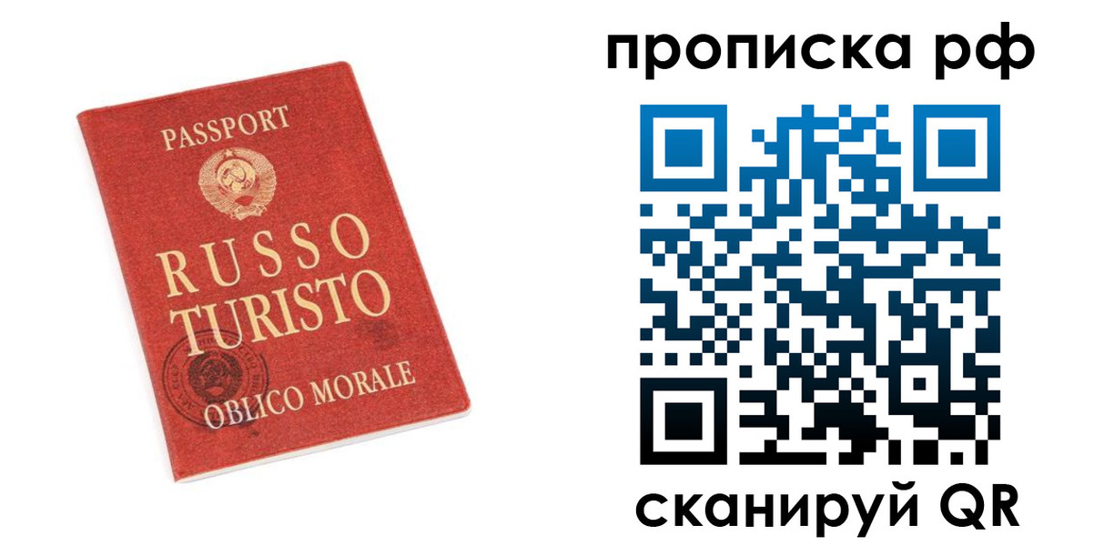 регистрация для дет. сада в Карелии
