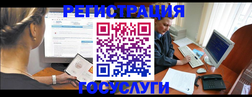 временная прописка в Карелии