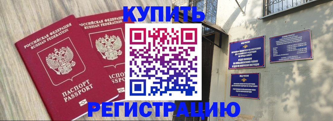 прописка паспорт в Карелии